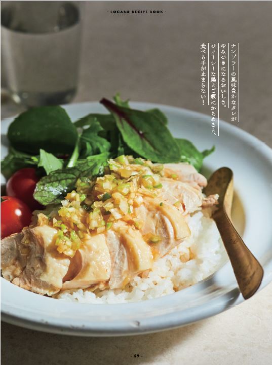 話題の糖質カット炊飯器をおかずやおやつにもフル活用！『LOCABO 