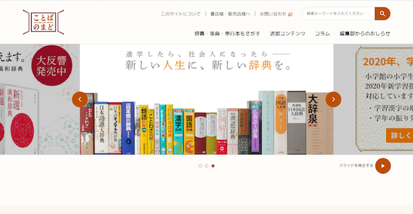 語学・辞書・学習参考書 A5サイズ