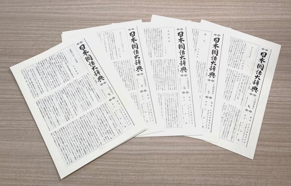 Cloud様専用 語学・辞書・学習参考書