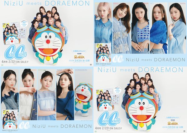 ファッション誌『CanCam』でNiziUとドラえもんが夢の共演！ 東京