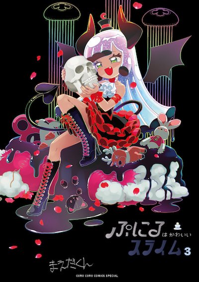 リアル＋デジタルのWアクリルスタンドが特典、「ぷにるはかわいい