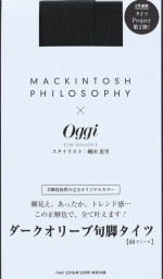 Oggi』のタイツ付録第2弾！ダークオリーブカラーの、美脚度抜群