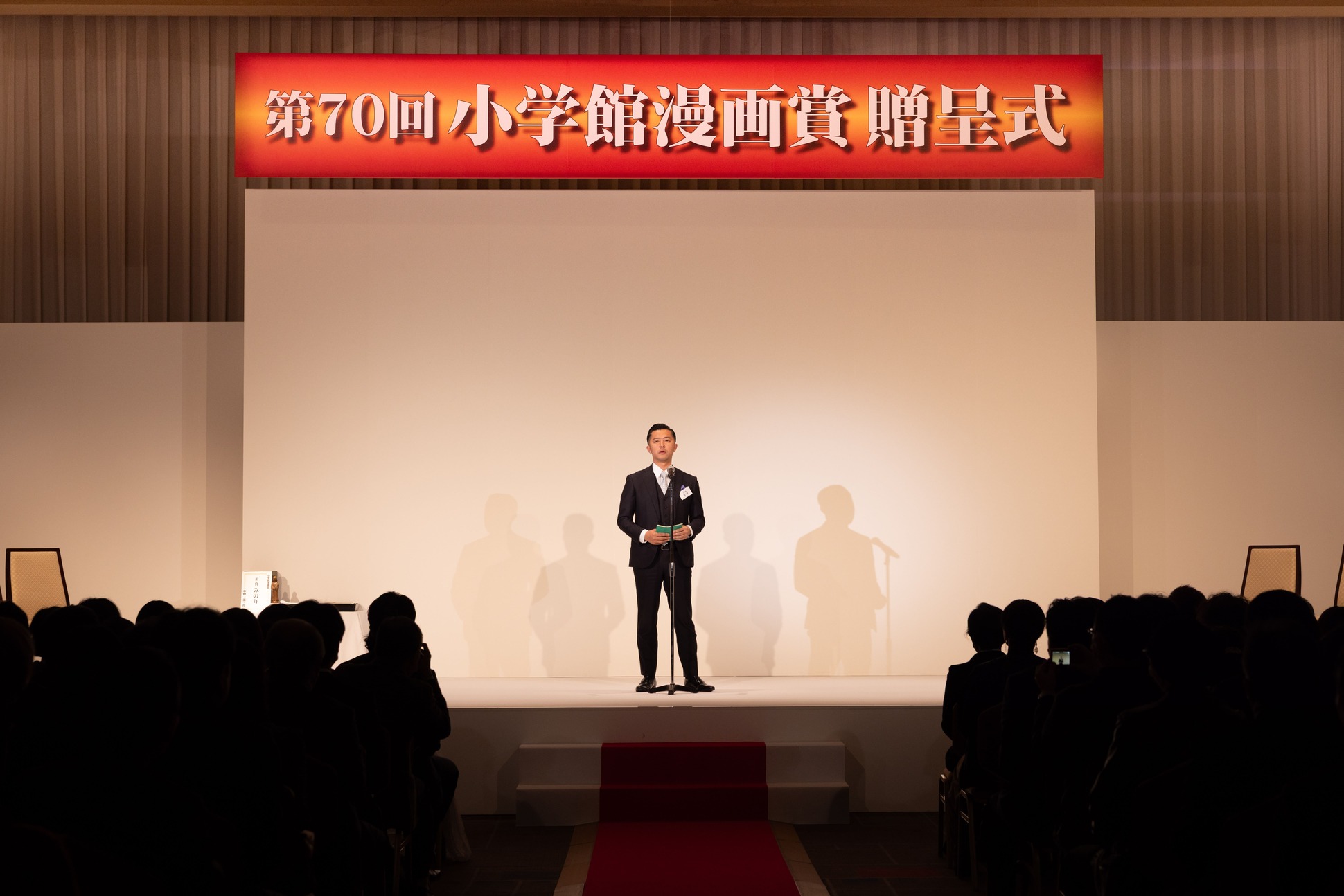 第70回授賞式、社長による祝辞