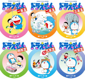 ドラえもん のお話を学年別にセレクトした新シリーズ 学年別ドラえもん名作選 小学館