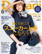 働く女性こそスニーカー上手になろう！『Domani 6月号』