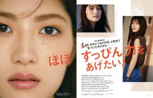 若月佑美が「ガチすっぴん」から「ほぼすっぴん」になるまで。『Oggi 9月号』