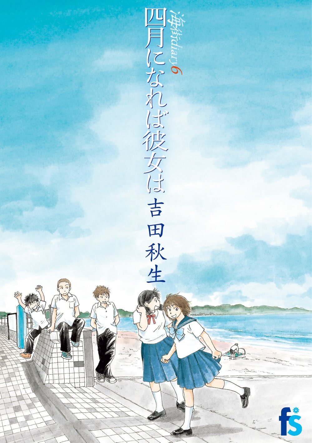 駅にも車内にも、江ノ電に『海街diary』がいっぱい！ 紫陽花の美しいこの季節に、作品の舞台・鎌倉散策はいかが？