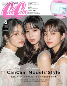 モデルの裏、見せます。『CanCam 6月号』