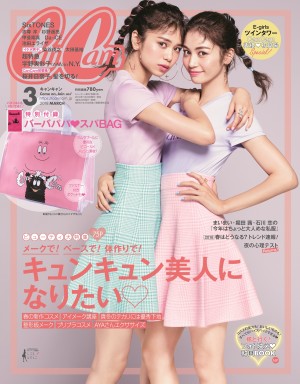 新しいスタイル E-girls 佐藤晴美 惜しみ クリアチャーム ミュージシャン