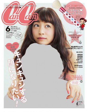 絶好調の『CanCam』最新号は「キュンキュンする顔になりたい！」もっとかわいくなれる美容大特集113P。「かわいすぎる！！！ ペコちゃんチークブラシ」もついてきます！『CanCam ６月号』