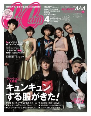 CanCam創刊35年にして初の重版！ 2/23発売初日で完売店続出！！ AAAの大特集！！！