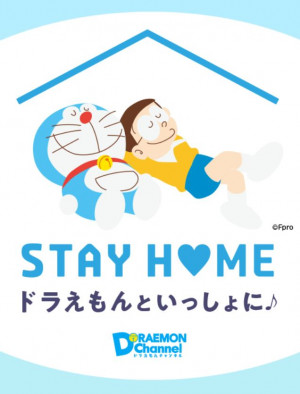 ドラえもん公式サイト「ドラえもんチャンネル」では「STAY　HOME」プロジェクト関連コンテンツを多数公開中！