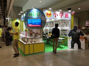 第23回東京国際ブックフェア、盛況のうちに終了！　小学館ブースでは、クラフトぶっくの体験会を実施‼