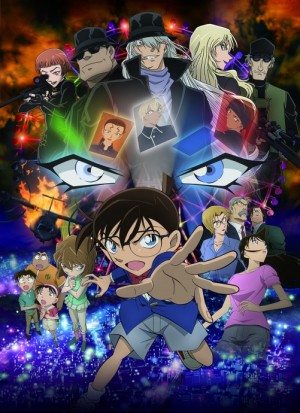 劇場版20作目！ 映画「名探偵コナン　純黒の悪夢」いよいよ4月16日公開！