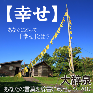 大辞泉 第二版 赤 青 大辞泉 第二版 赤 青（大辞泉 第2版 中古本・書籍 | ブックオフ