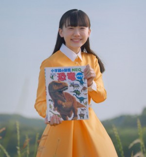 芦田愛菜ちゃんが大草原で叫ぶ！『図鑑NEO』新シリーズのCMに注目！