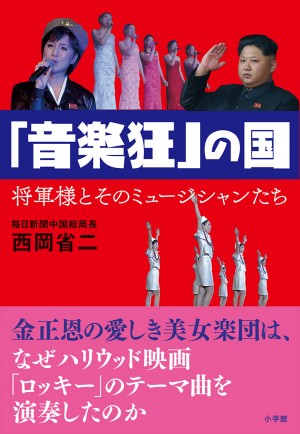 10代のジャズトリオ「JASS」。3人の音が、強く高く伸びる。『BLUE GIANT』