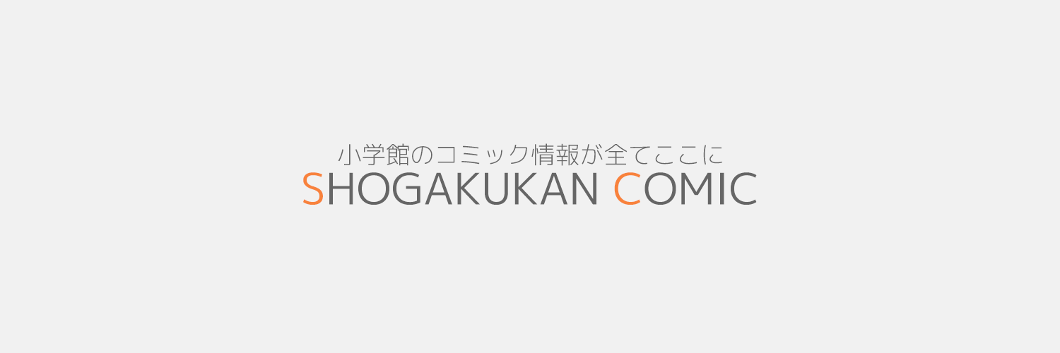 ペーパーで読むか。デジタルで読むか。同価格・同時発売な、Ｐ＋Ｄブックス！