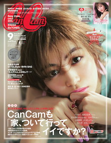 ベッキーのアトリエ、松村沙友理の巨大本棚・・・気になるあの人のお部屋を見せてもらいました！『CanCam 9月号』