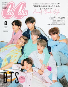 BTSが約１年ぶりに日本の雑誌に登場！異例の〝発売前増刷〟決定！！『CanCam 8月号』