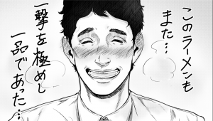 「日本工学院」×「おいしい小説文庫」スペシャルコラボ企画始動！！『ラーメン らーめん ラーメンだあ！』