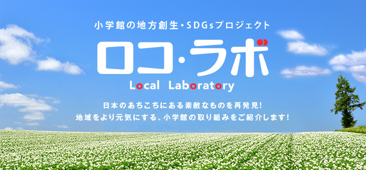 小学館