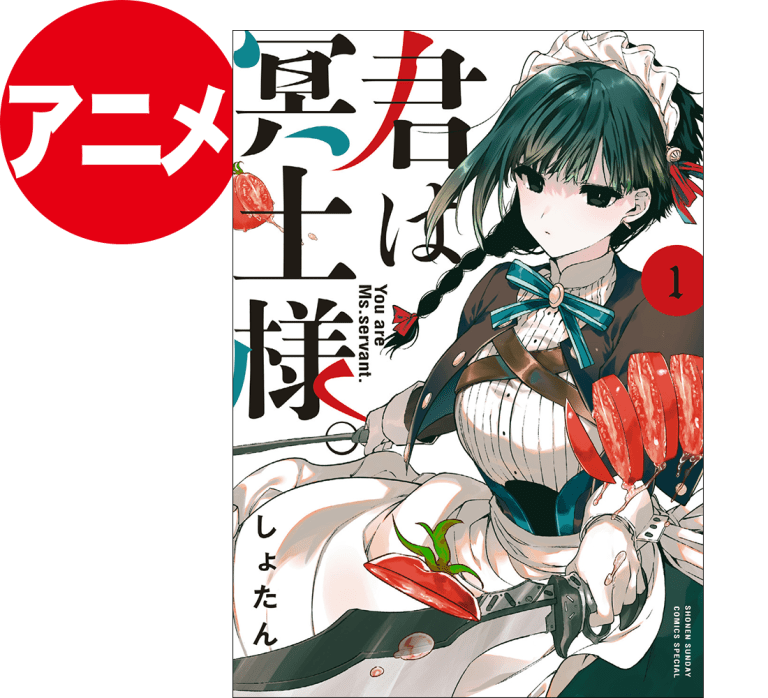 本/CD/DVD マンガ、コミック、アニメ