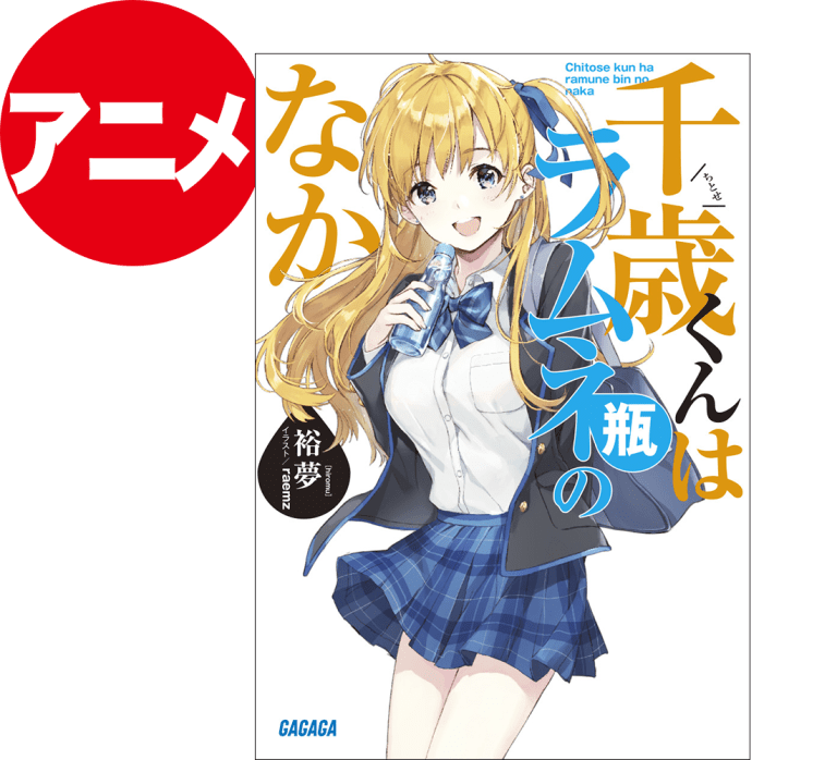 Sho-Comi　　　　49冊 US$ 488.00 - 【2025】JVS/JAMMA CONTROL-BOX Professional