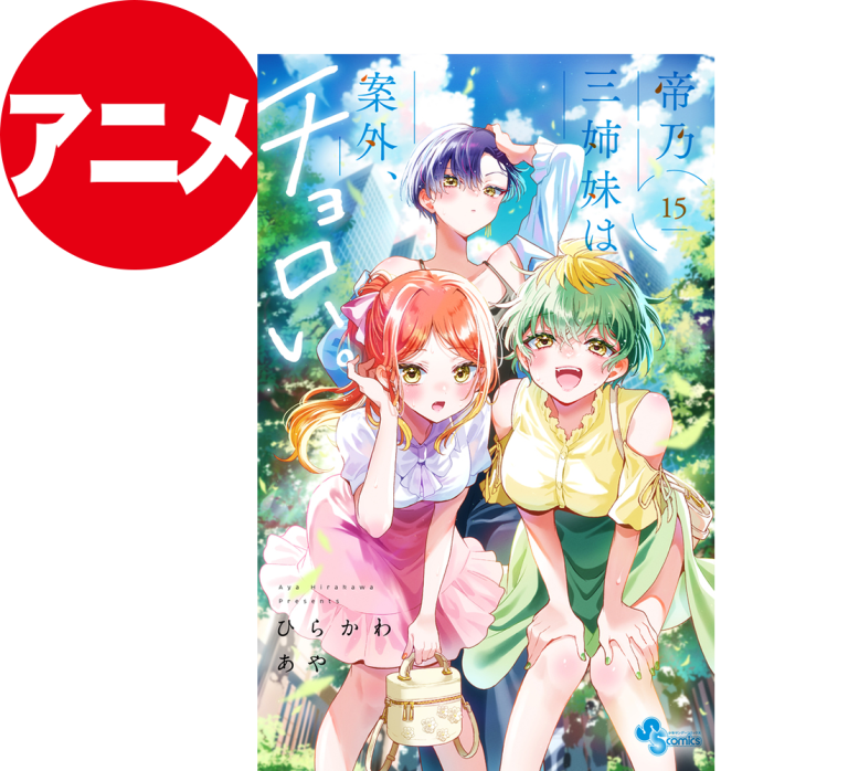 小学館