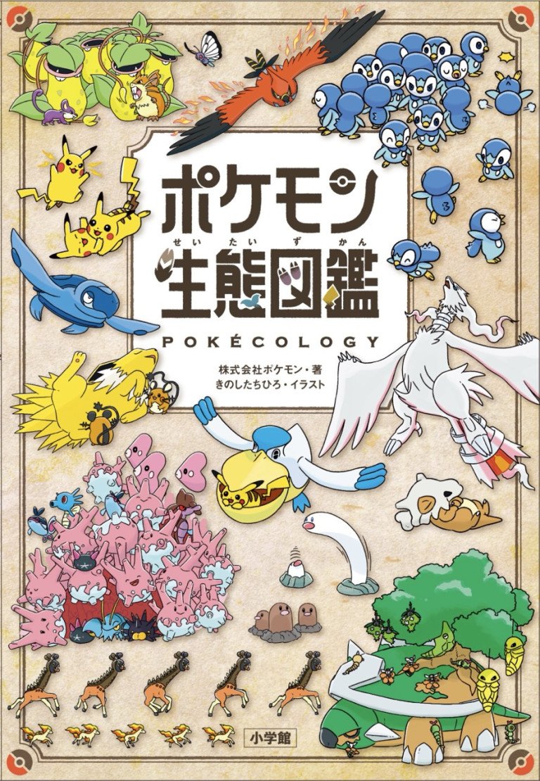 小学館