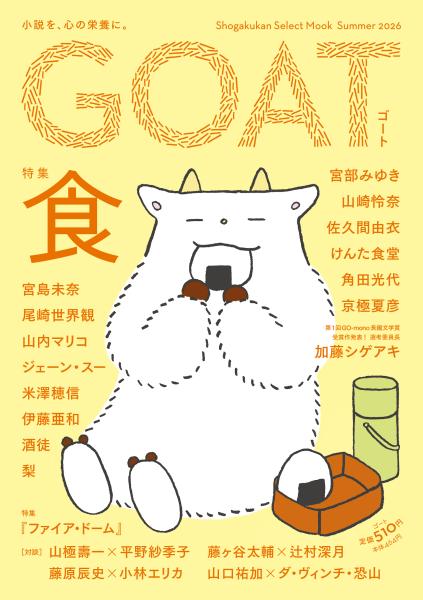 小学館