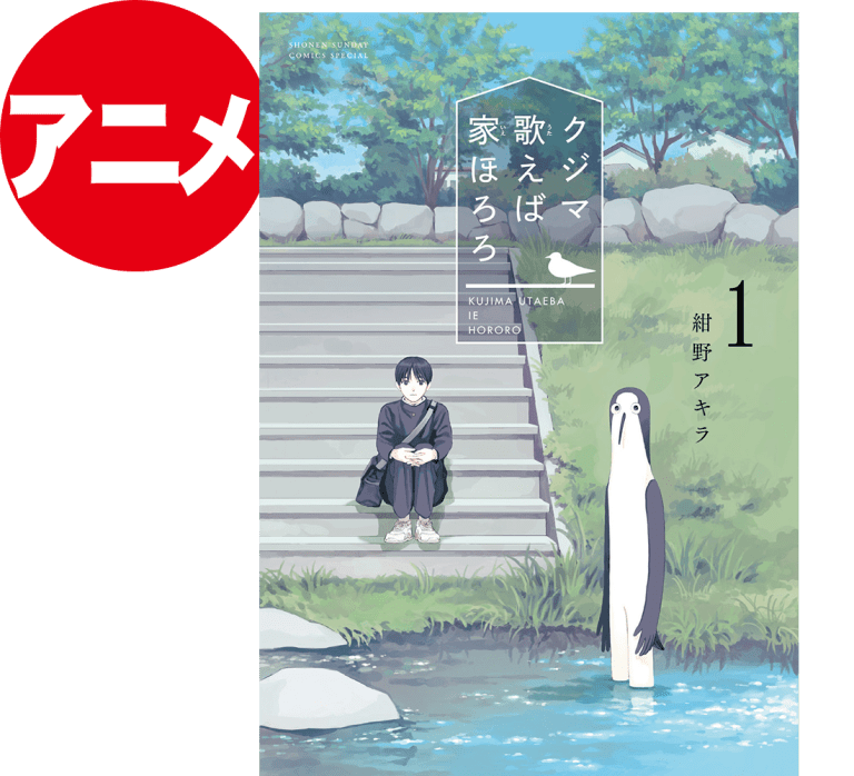 小学館