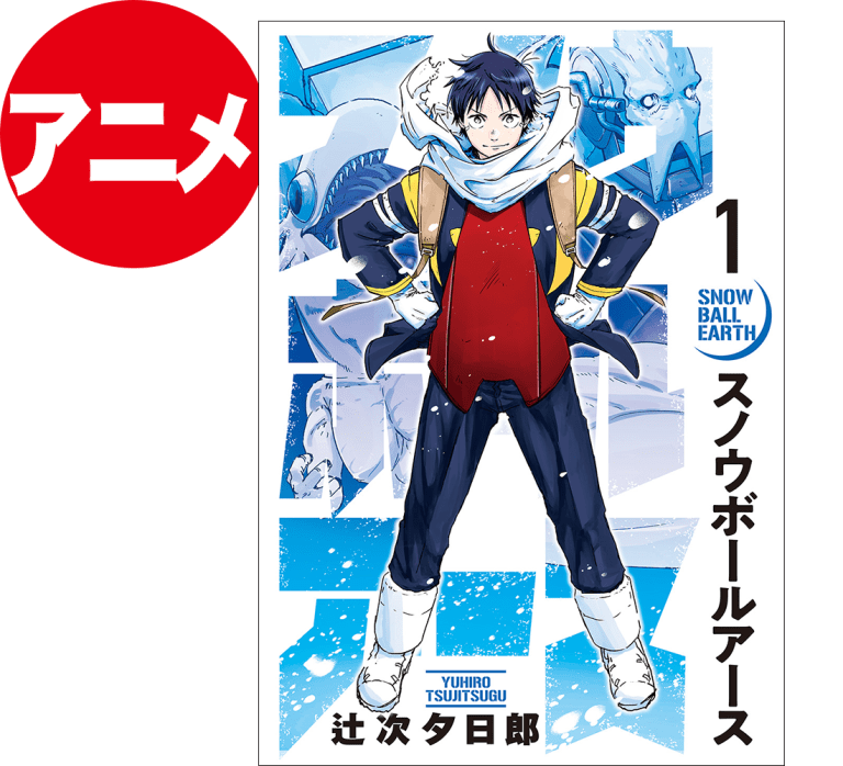 小学館◉タイムセール 本日より始まります》決算セール開催 半期に一度の売りつくし