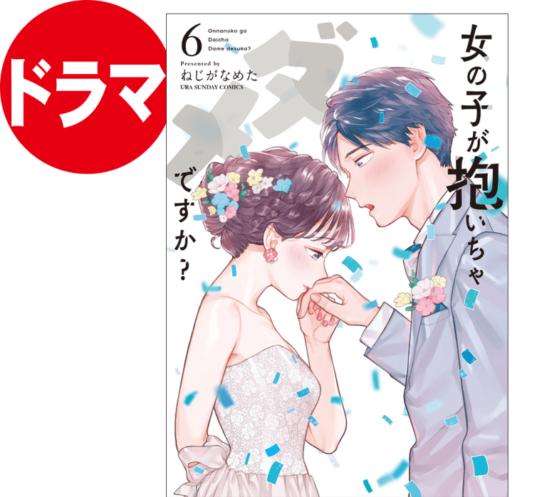 小学館