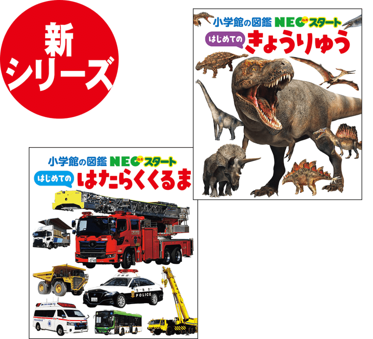 週刊　日本の歳時記　全50冊コンプリート　小学館 Amazon.co.jp: 日本大歳時記 全5巻 : 本