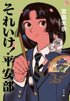 クラシックプレミアム 全50冊セット 付属品あり　小学館 小学館 - 小学館 クラシックプレミアム 1〜50巻 全巻セット