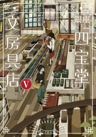 【美品】【送料無料】大日本百科事典JAPONICA1〜21巻＋特別巻 本をさがす | 小学館