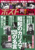 時事 社会 書籍 小学館