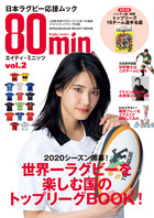 フットボールネーション 18 | 書籍 | 小学館