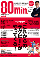 ブルタックル 3 | 書籍 | 小学館