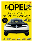 □□ヴィンテージ 広告ポスター OPEL/オペル 自動車 レトロ ドイツ製