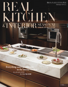 ＲＥＡＬ　ＫＩＴＣＨＥＮ　＆　ＩＮＴＥＲＩＯＲ　ＳＥＡＳＯＮ １１