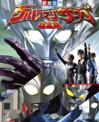 ウルトラマンコスモス　超全集　愛蔵版 愛蔵版 劇場版ウルトラマンコスモス超全集 | HLJ.co.jp