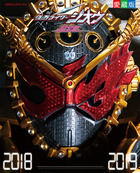 仮面ライダージオウ　超全集