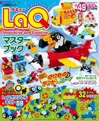 ＬａＱマスターブック