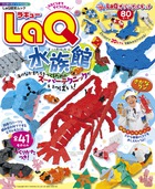 ＬａＱ水族館