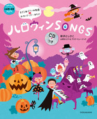 一生モノのジャズ名盤５００ 小学館