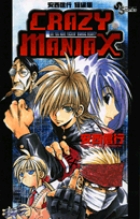 安西信行短編集　CRAZY MANIAX
