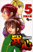 天穹は遥か 景月伝 2・3・4セット 天穹は遥か 景月伝 2・3・4セット 天穹は遥か 景月伝