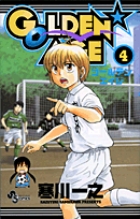 GOLDEN★AGＥ 4